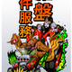 Illustration for article titled Big Trouble in Little Chinas Big Bad rolls like a rock star